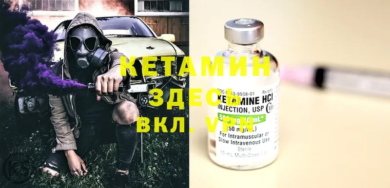 Где купить наркотики Курган Конопля  Cocaine  Гашиш 