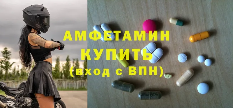 Amphetamine Premium  Курган 